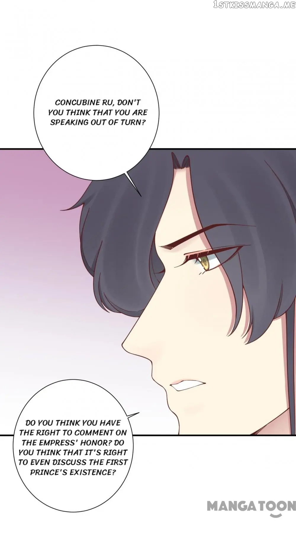 The Queen Is Busy chapter 165 - page 18