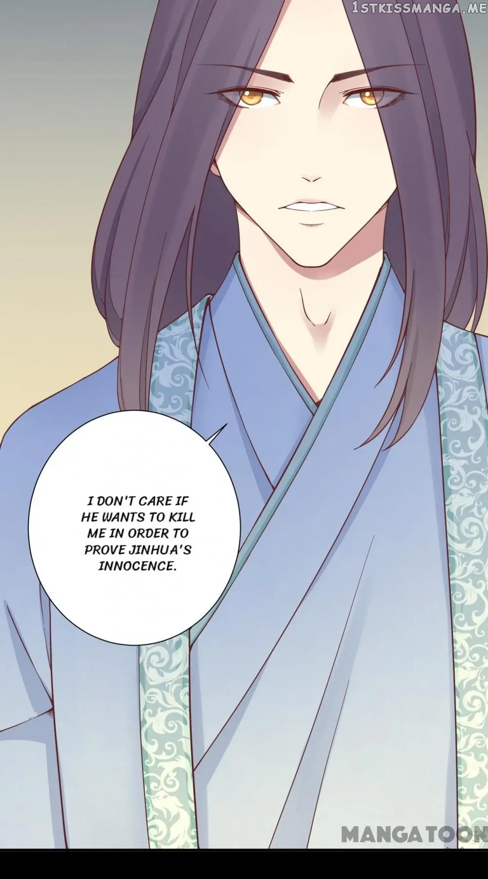 The Queen Is Busy chapter 164 - page 12