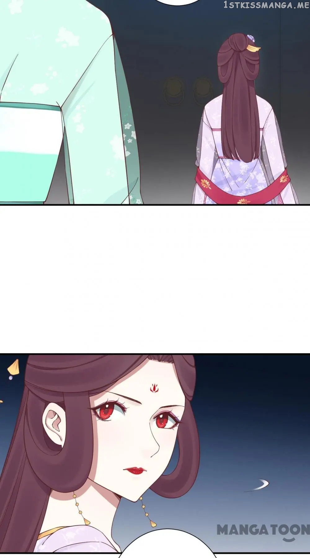The Queen Is Busy chapter 164 - page 17