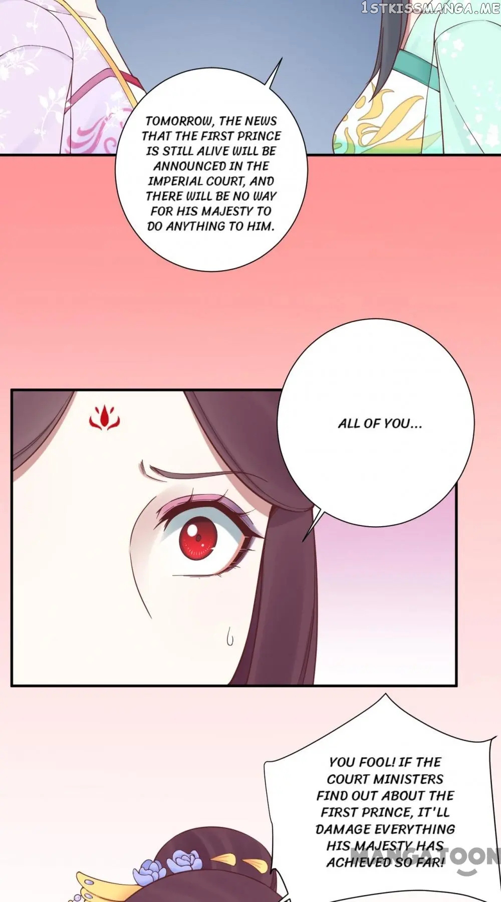 The Queen Is Busy chapter 164 - page 31