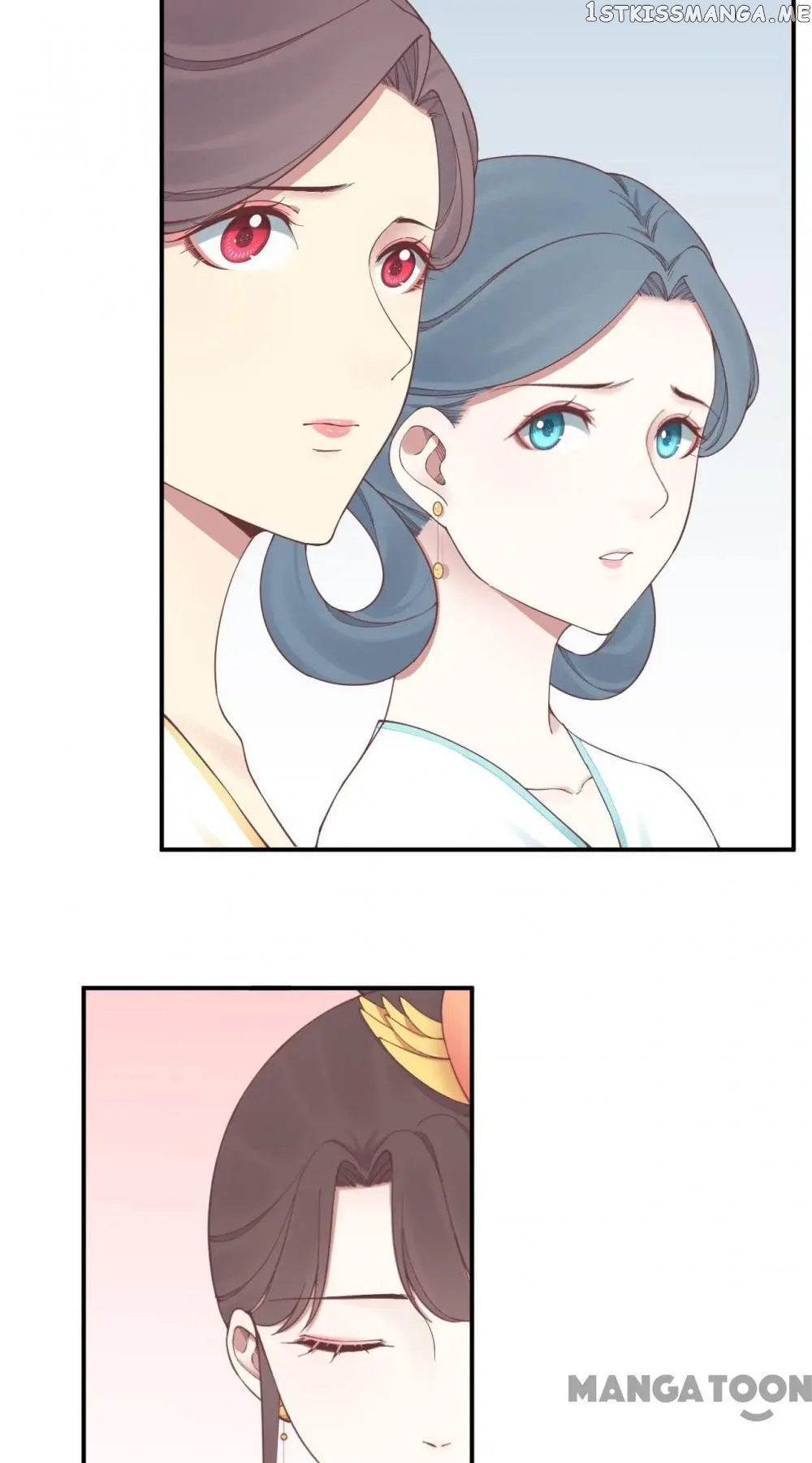 The Queen Is Busy chapter 163 - page 17