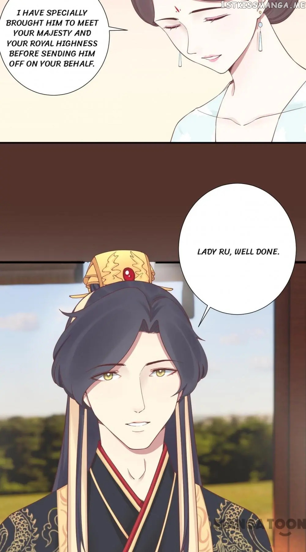 The Queen Is Busy chapter 161 - page 16
