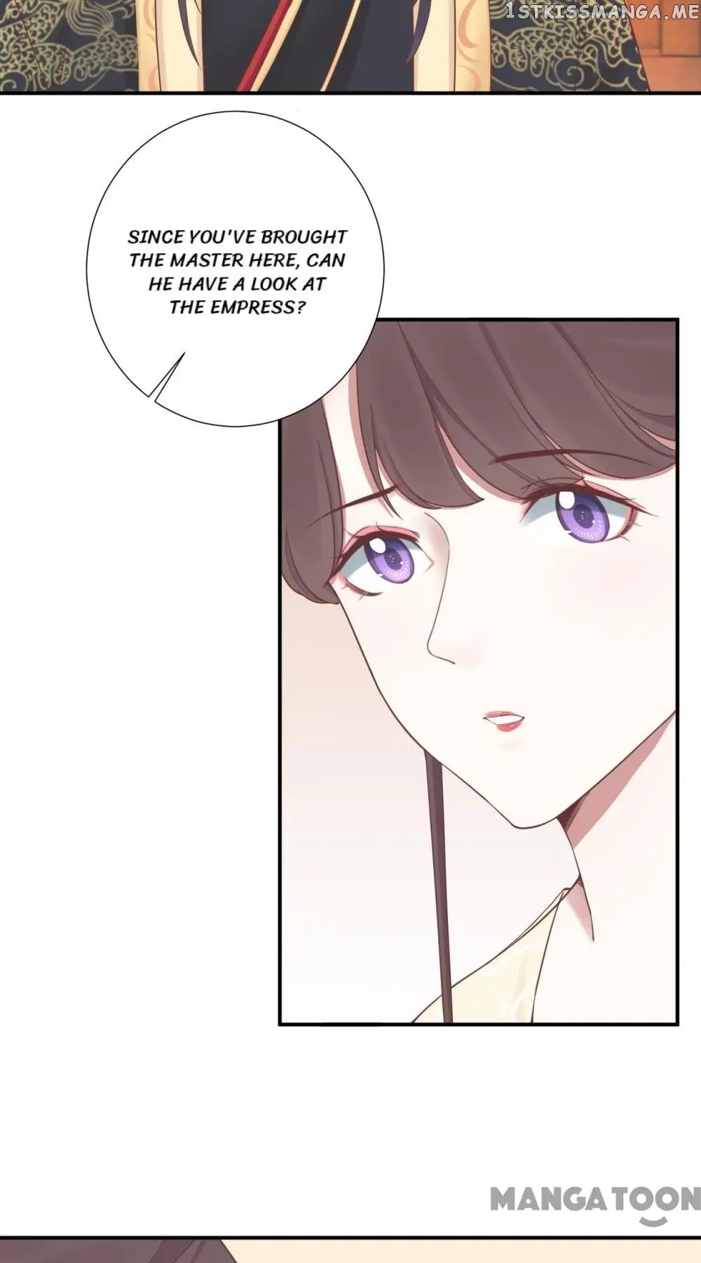 The Queen Is Busy chapter 161 - page 17
