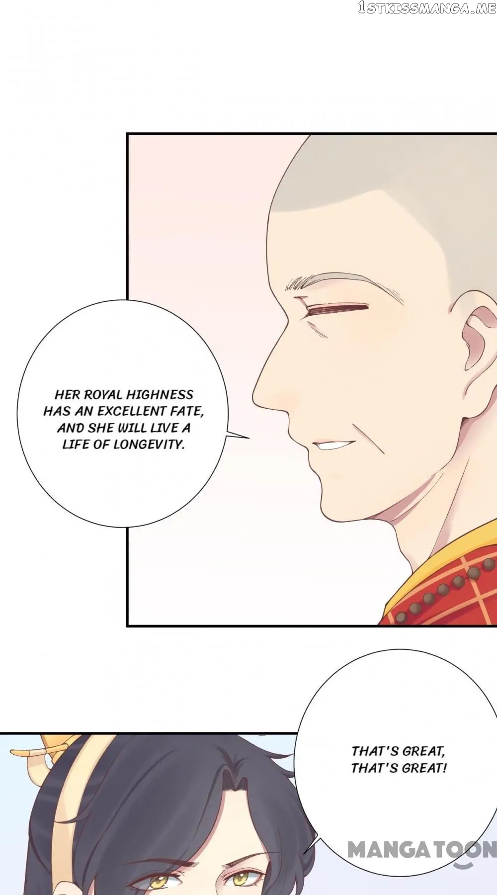 The Queen Is Busy chapter 161 - page 25