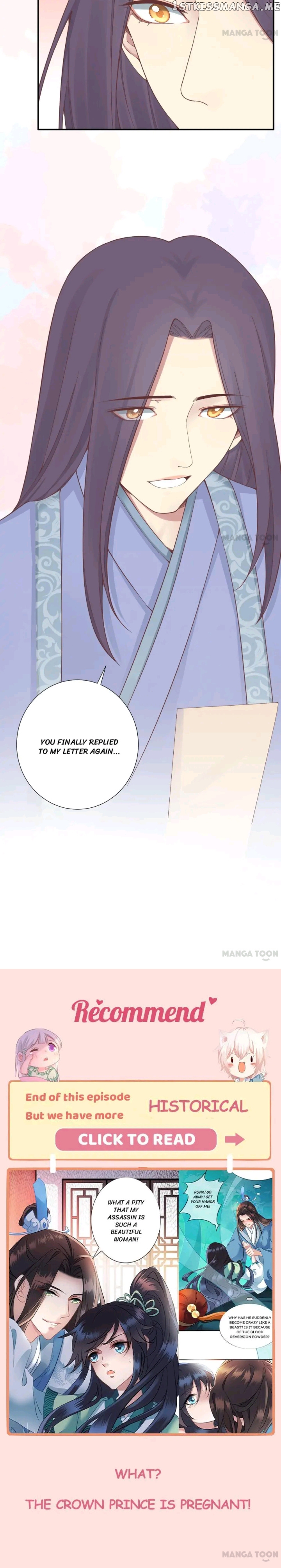 The Queen Is Busy chapter 155 - page 29