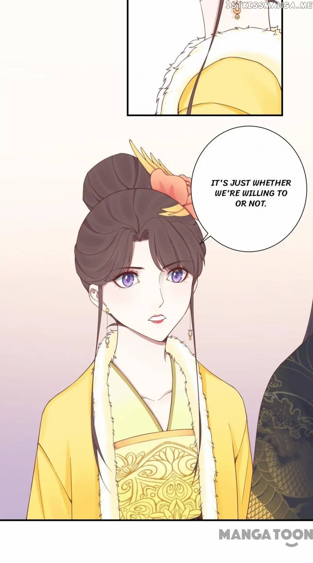 The Queen Is Busy chapter 153 - page 17