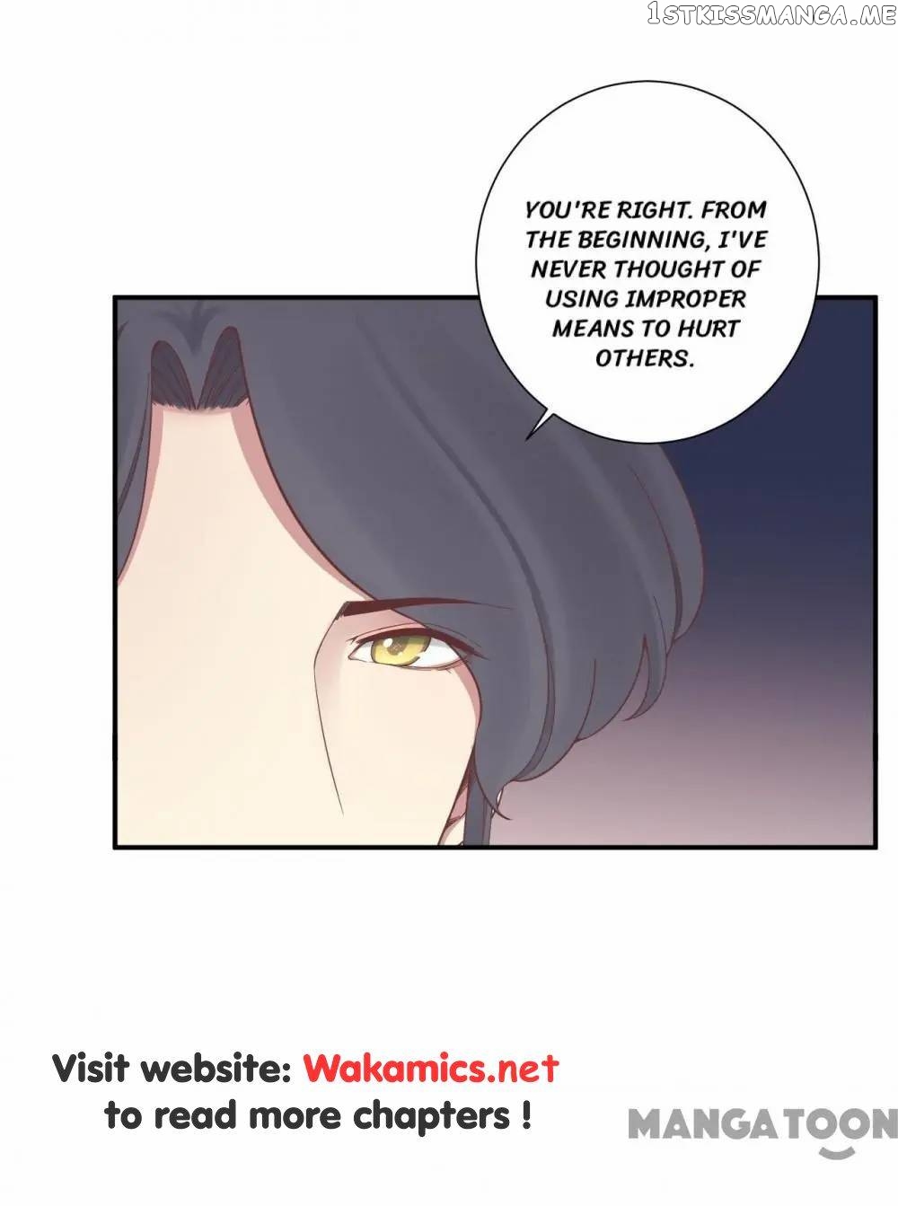The Queen Is Busy chapter 153 - page 18
