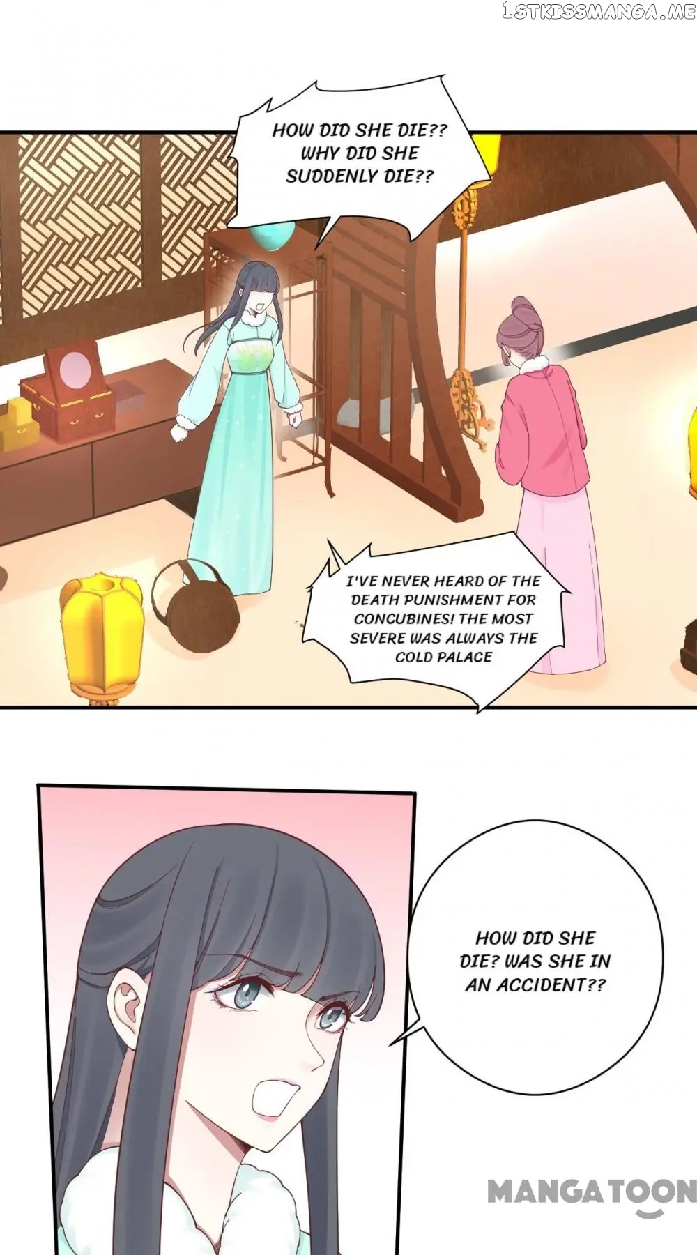 The Queen Is Busy chapter 151 - page 11
