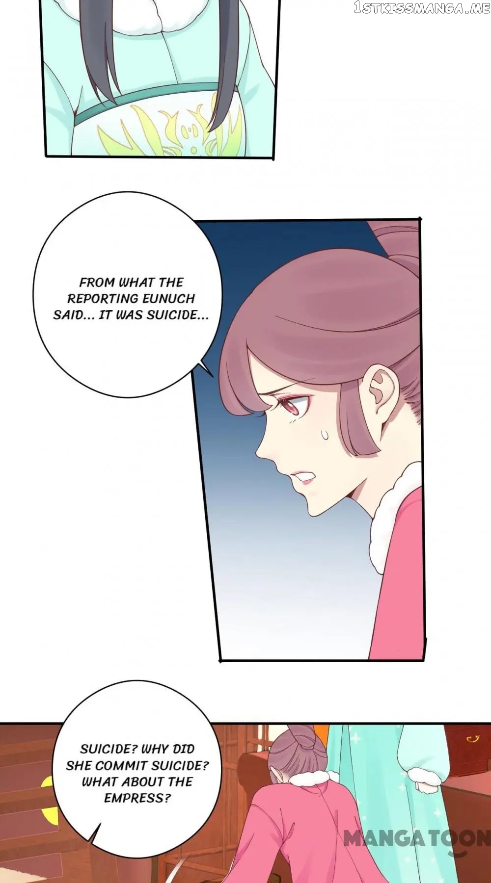 The Queen Is Busy chapter 151 - page 12