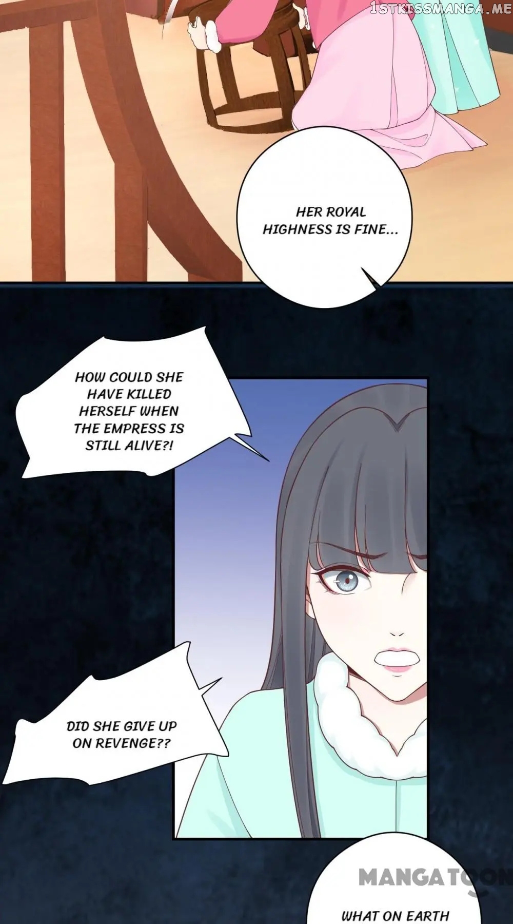 The Queen Is Busy chapter 151 - page 13
