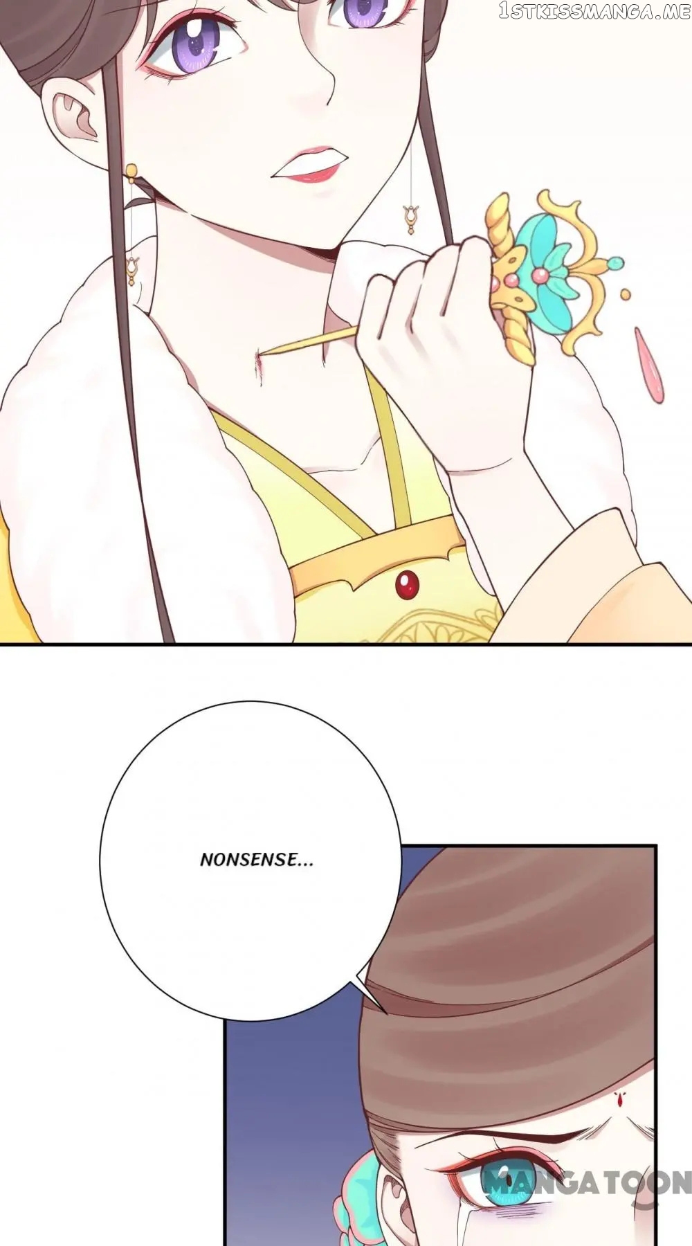 The Queen Is Busy chapter 150 - page 14