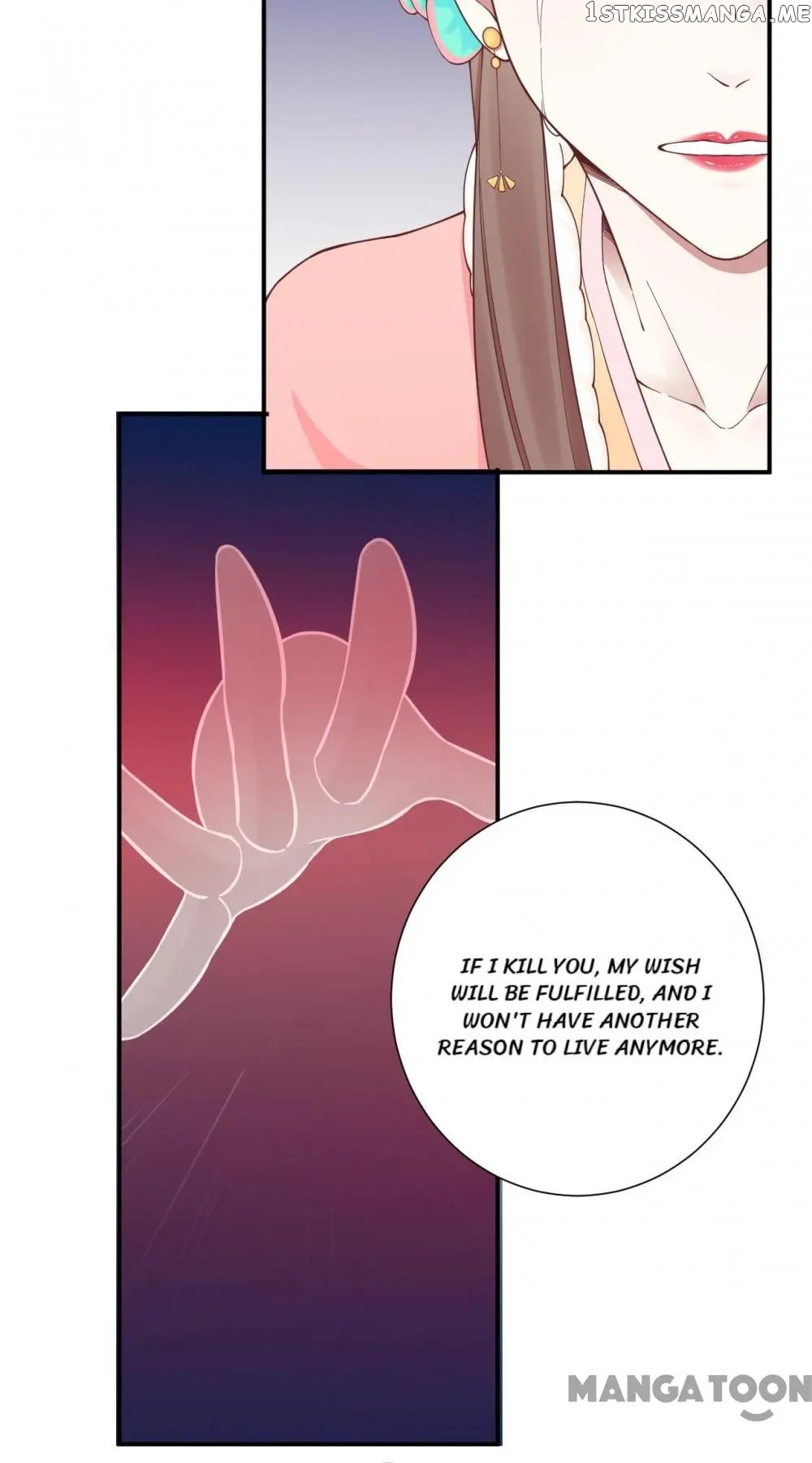 The Queen Is Busy chapter 150 - page 15