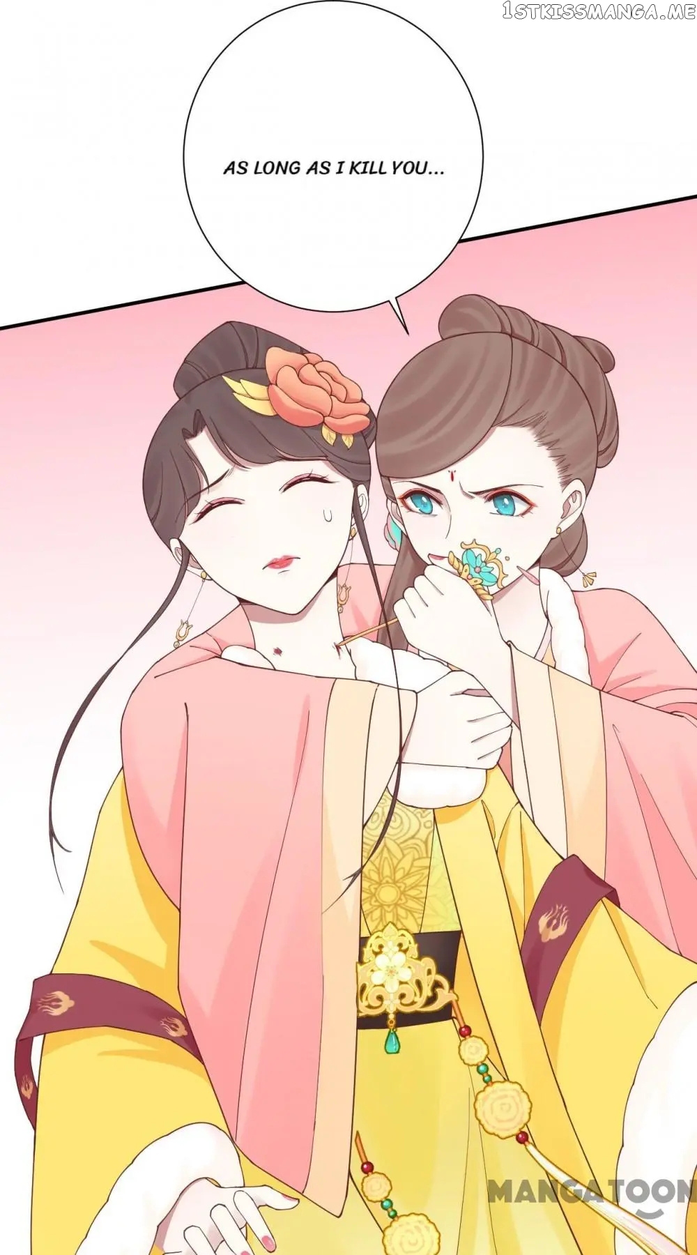 The Queen Is Busy chapter 150 - page 16