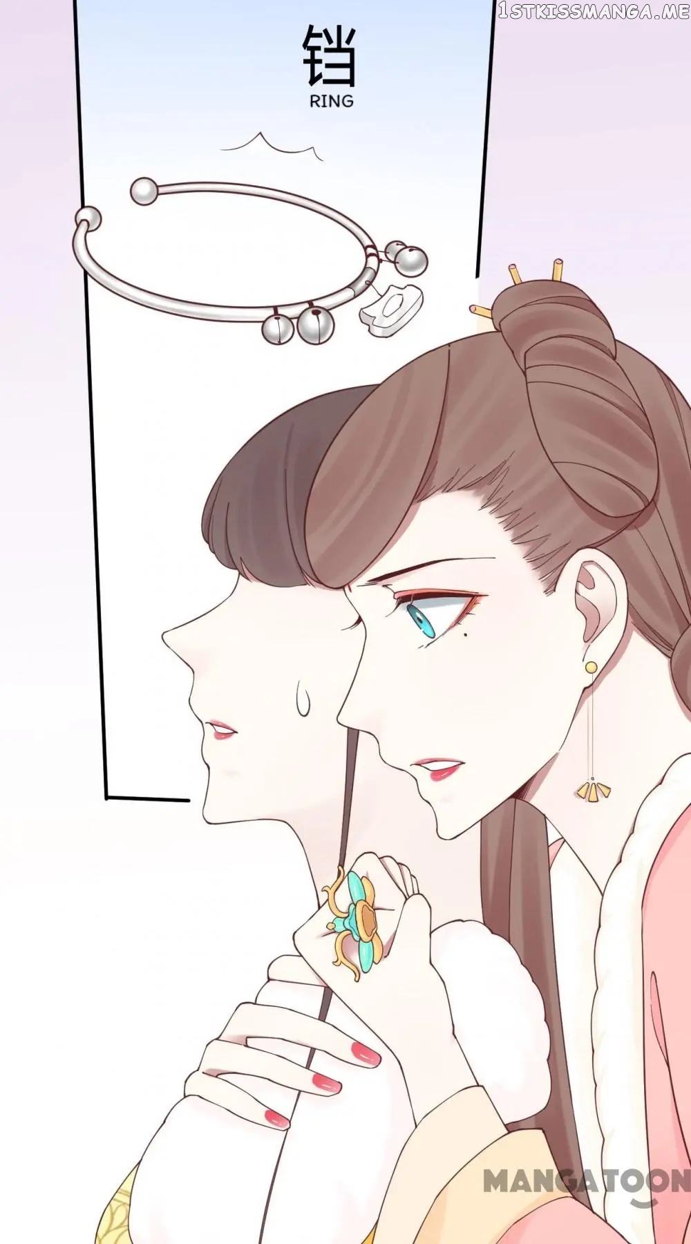 The Queen Is Busy chapter 150 - page 18