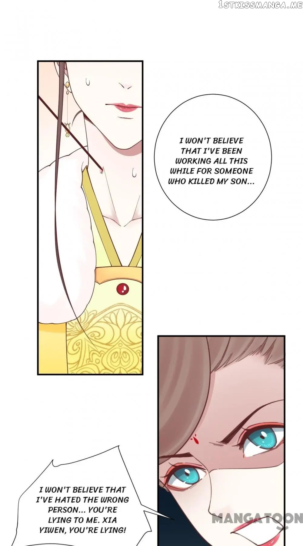 The Queen Is Busy chapter 150 - page 7