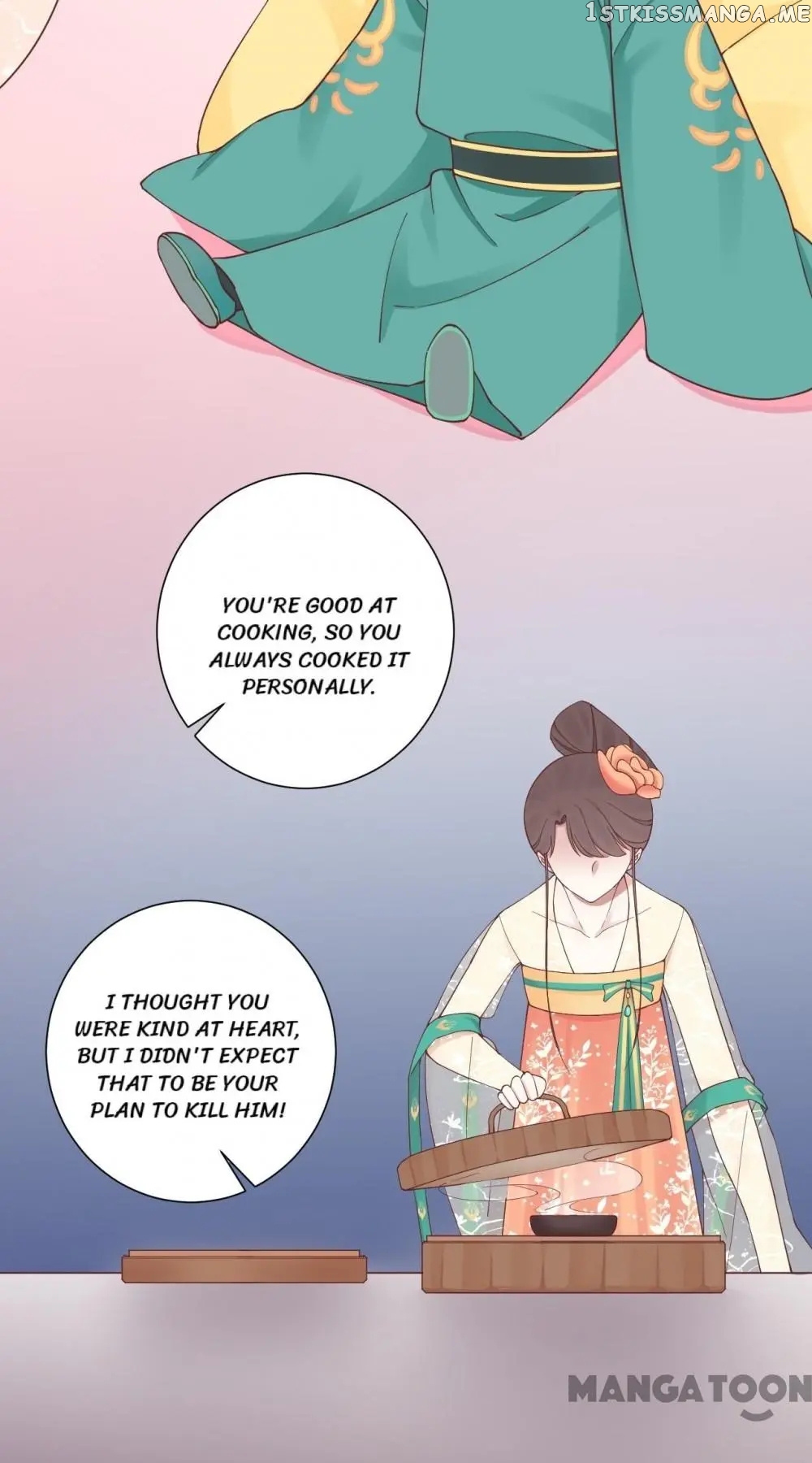 The Queen Is Busy chapter 149 - page 43