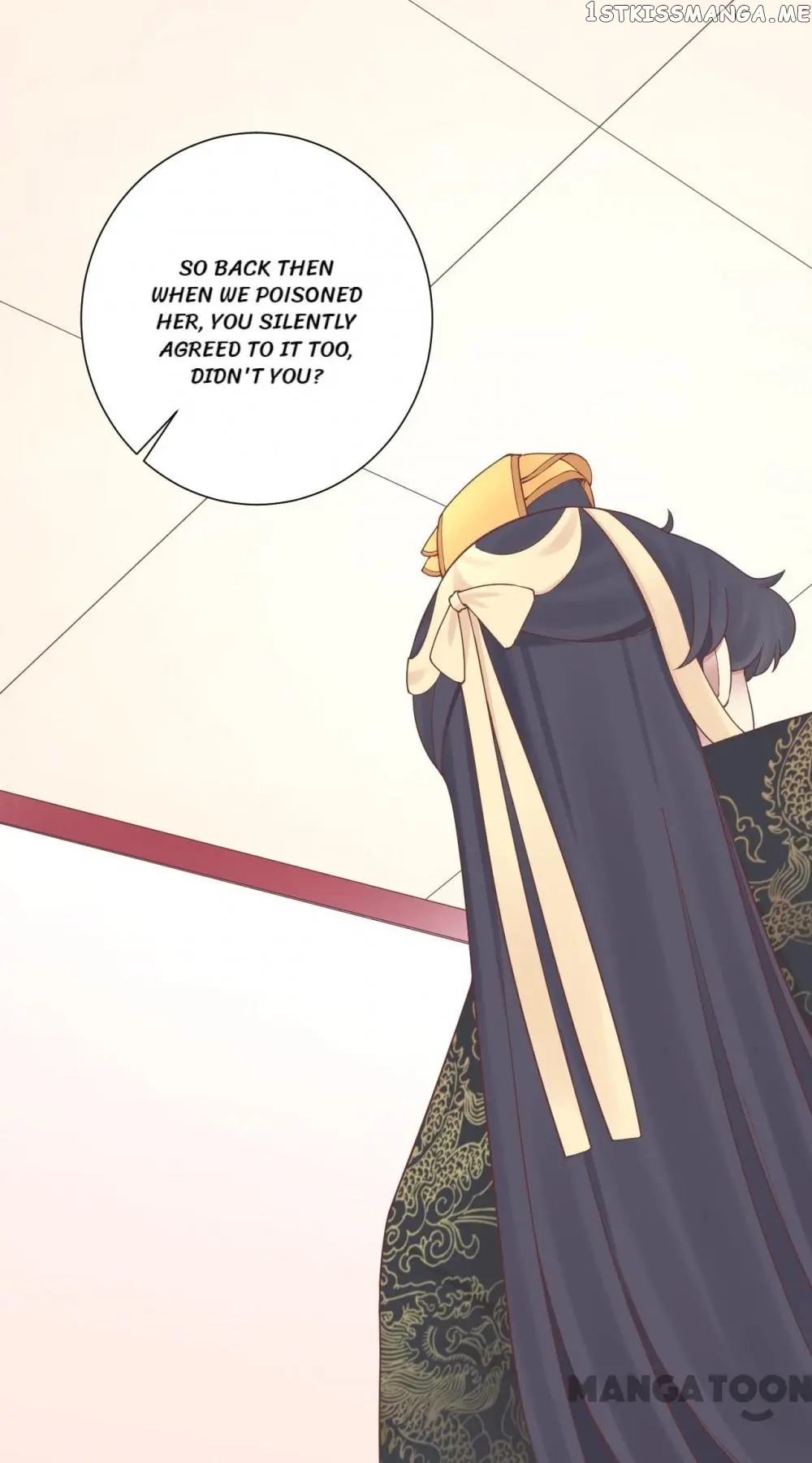 The Queen Is Busy chapter 148 - page 37