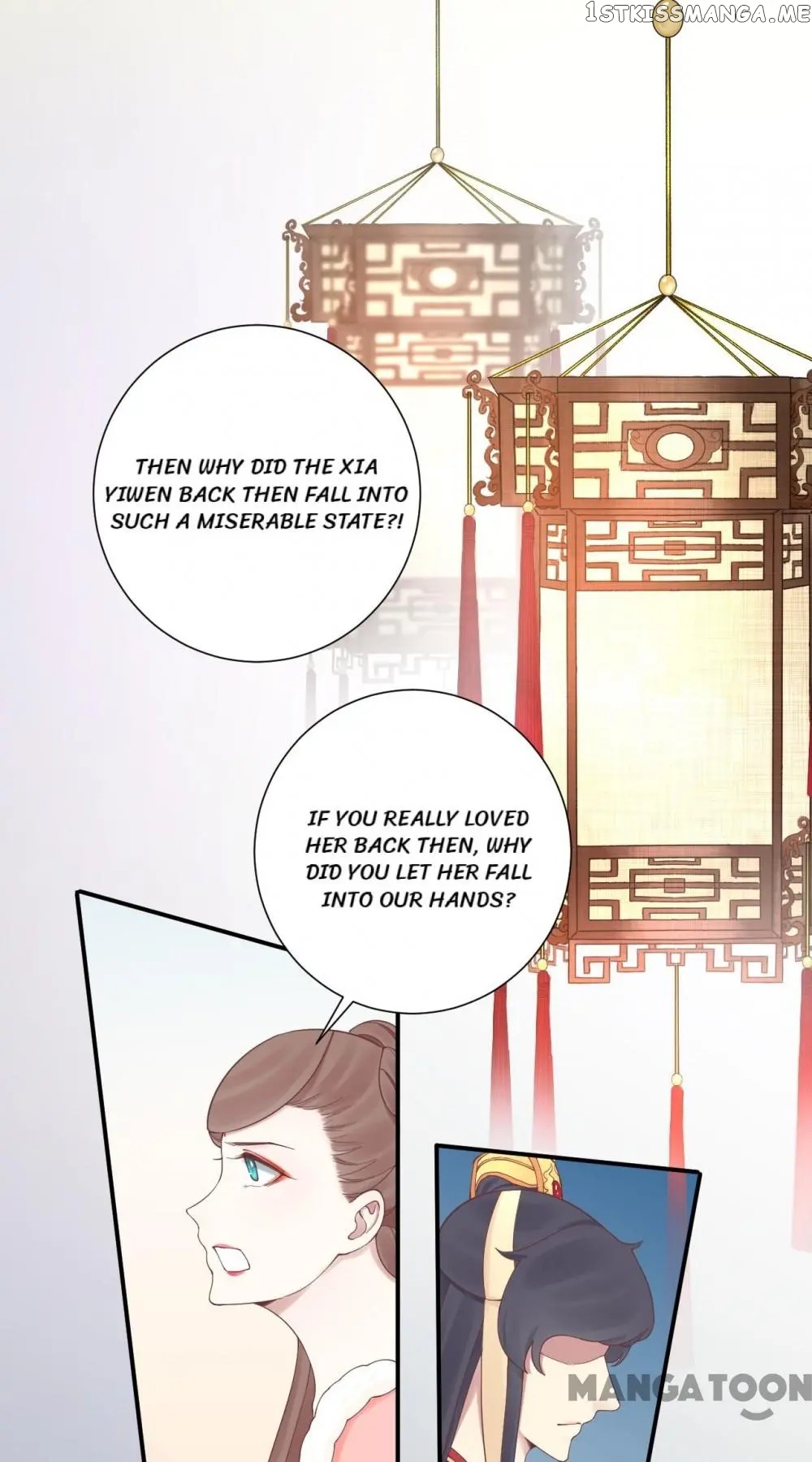 The Queen Is Busy chapter 148 - page 45