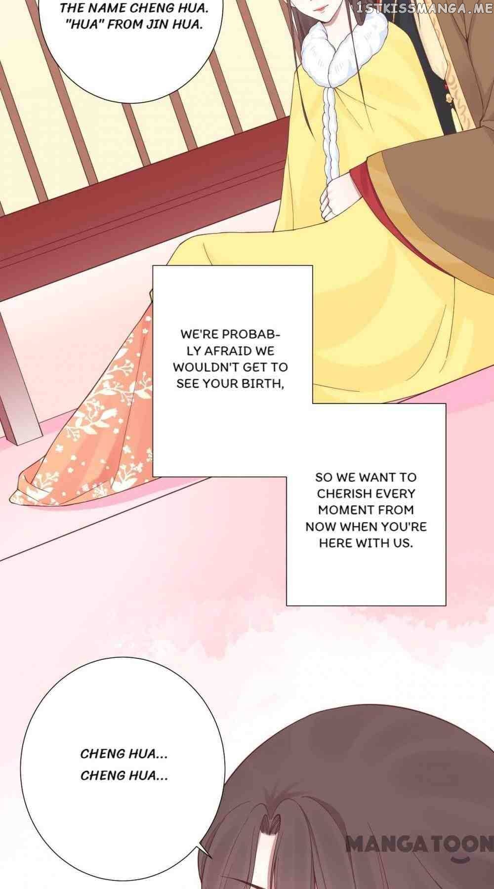 The Queen Is Busy chapter 147 - page 13