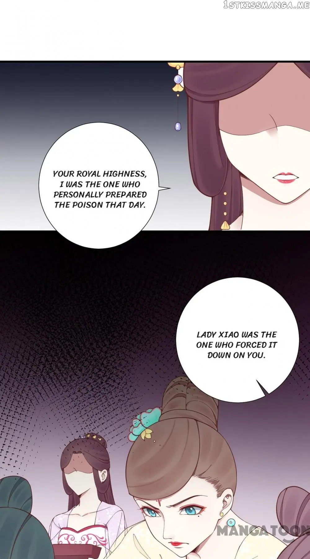 The Queen Is Busy chapter 146 - page 1
