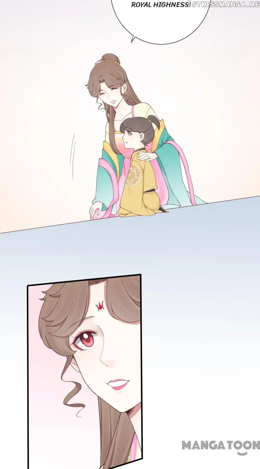 The Queen Is Busy chapter 145 - page 12