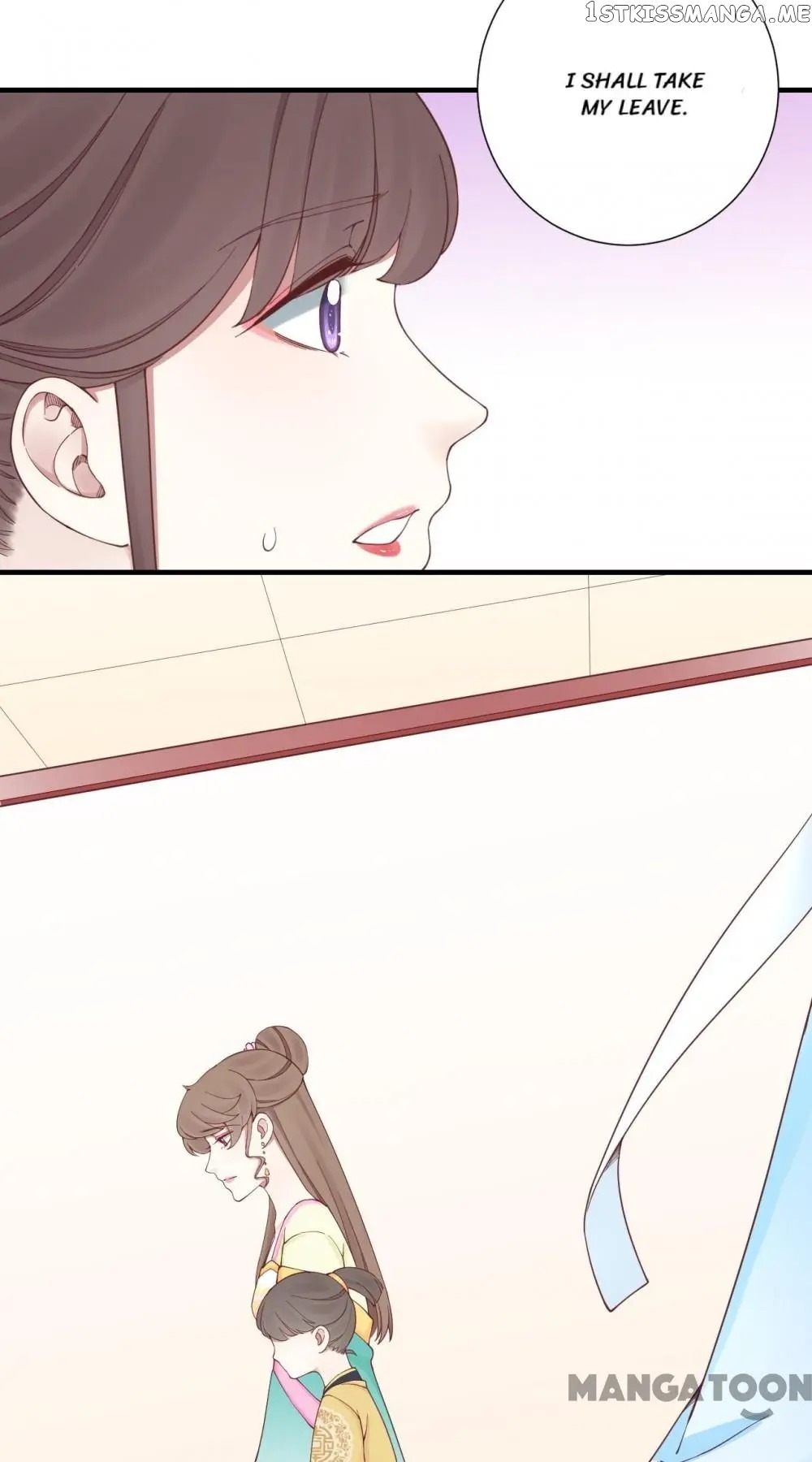 The Queen Is Busy chapter 145 - page 17
