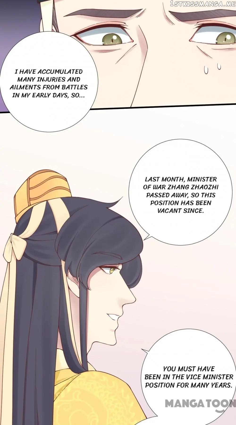 The Queen Is Busy chapter 143 - page 17