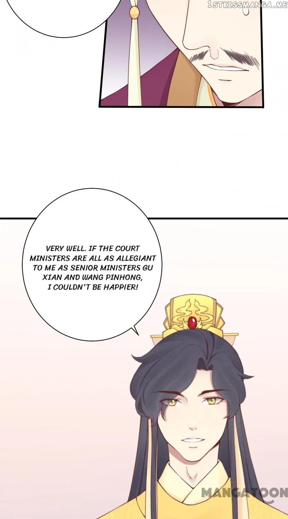 The Queen Is Busy chapter 143 - page 20