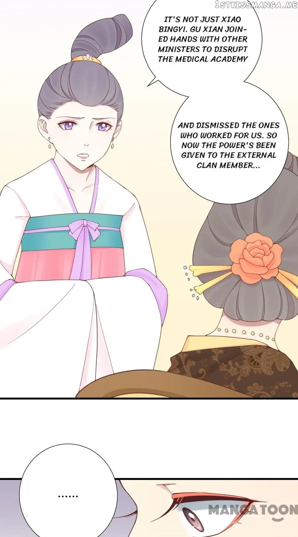The Queen Is Busy chapter 143 - page 32