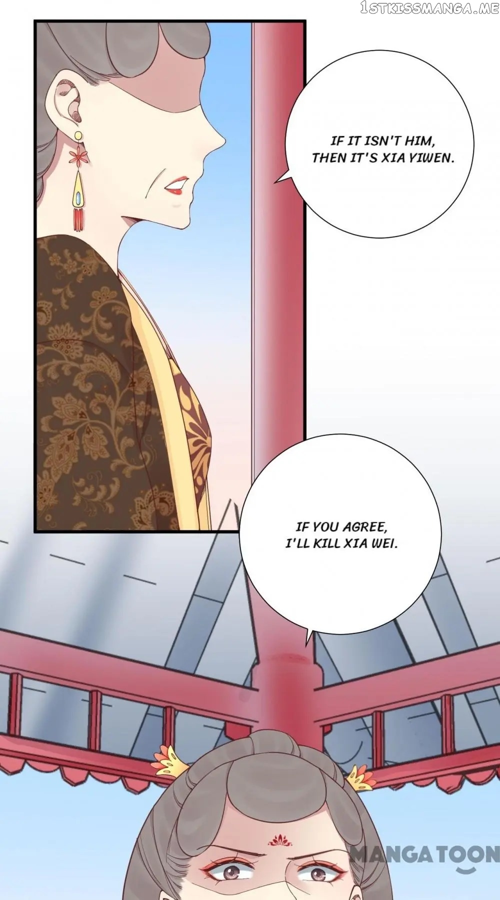 The Queen Is Busy chapter 140 - page 44