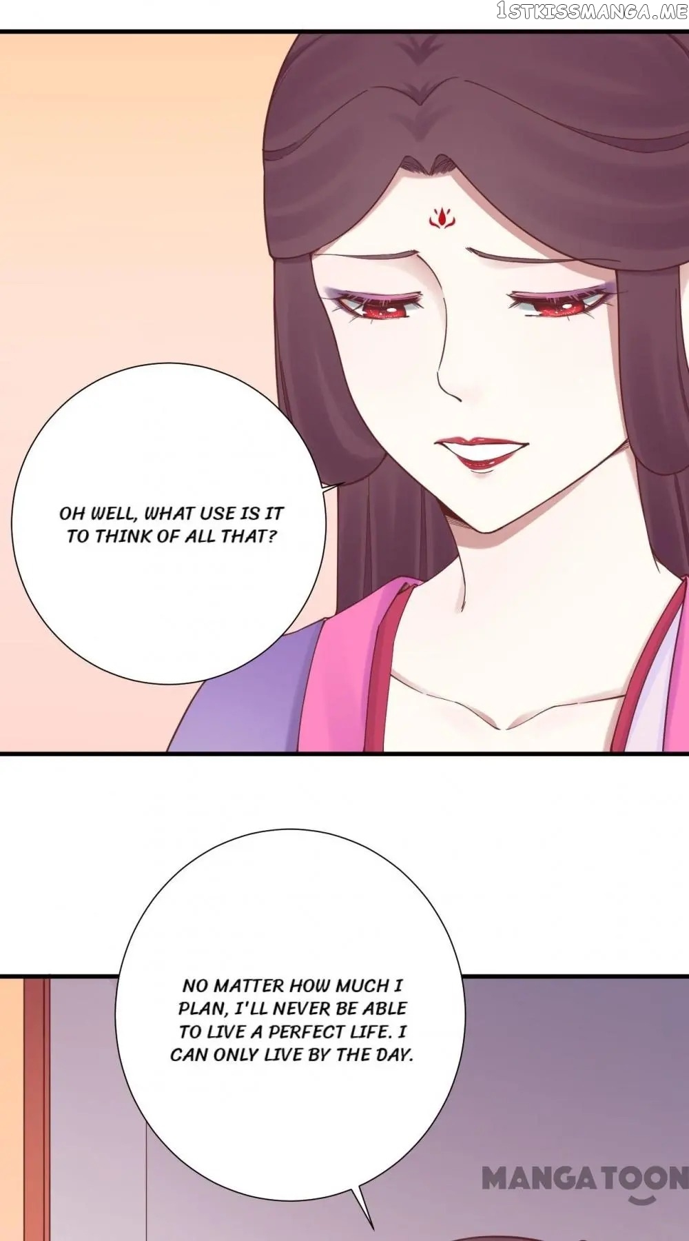 The Queen Is Busy chapter 139 - page 15