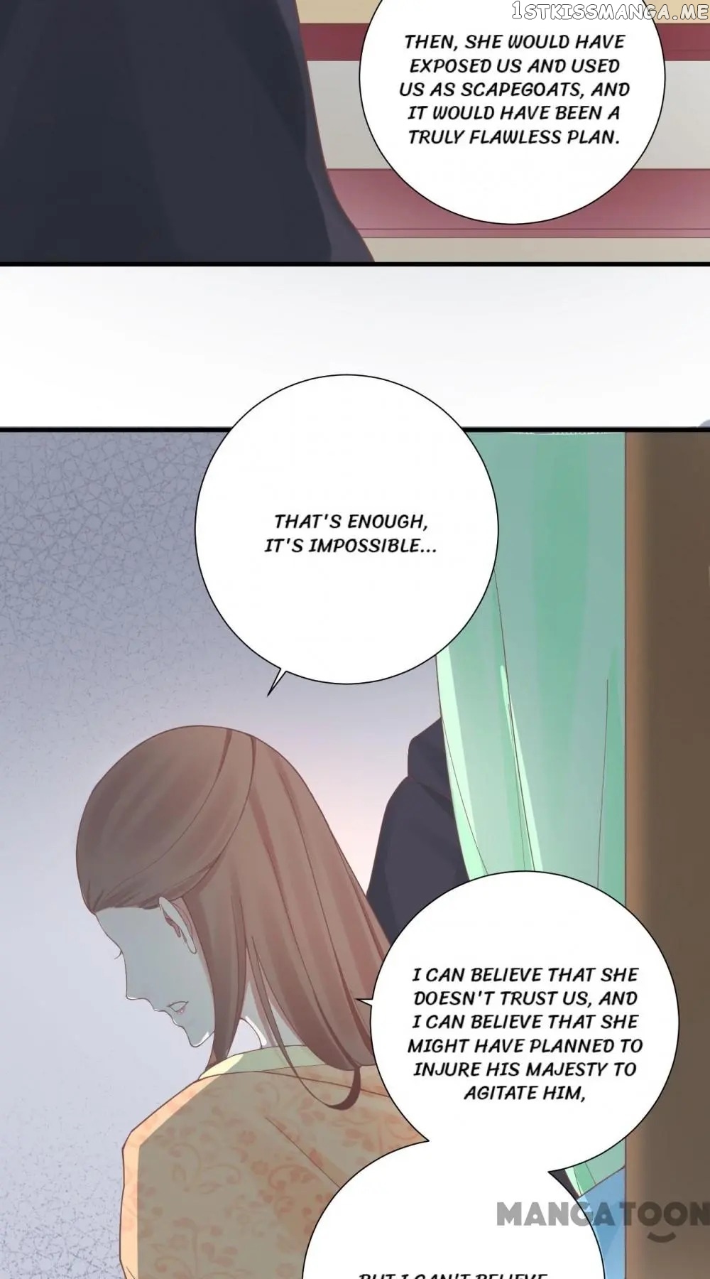 The Queen Is Busy chapter 138 - page 45