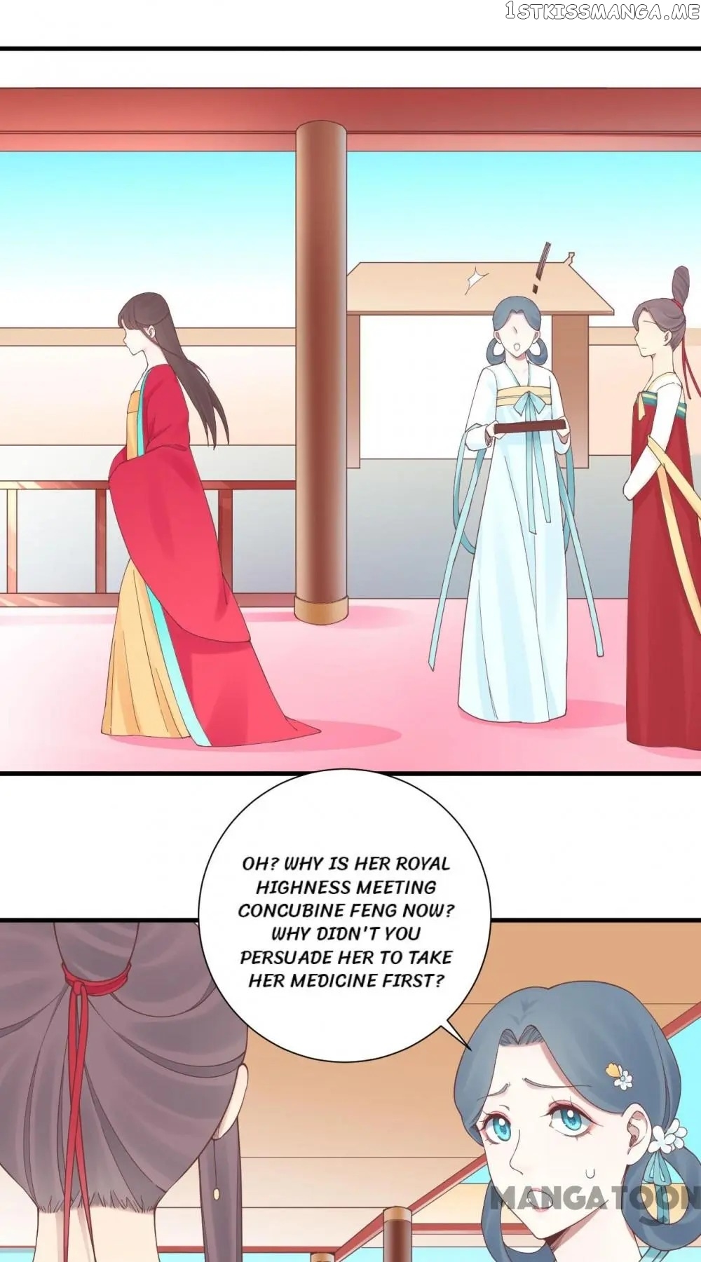 The Queen Is Busy chapter 137 - page 26