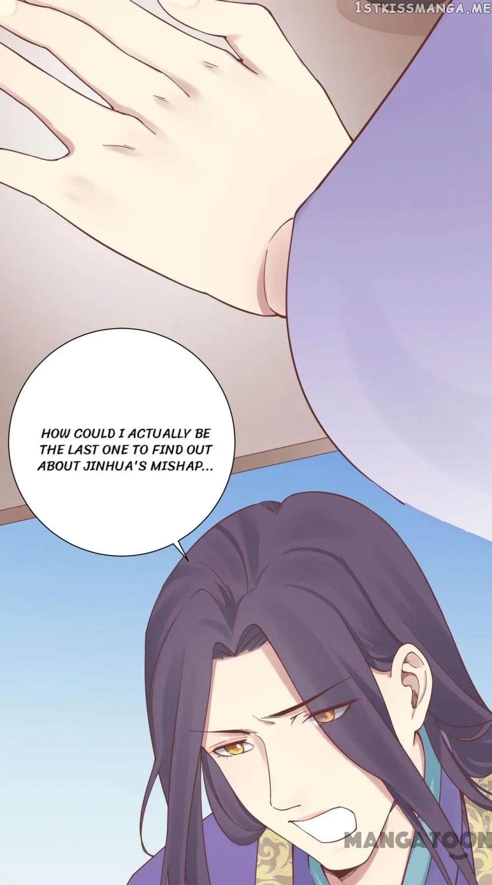 The Queen Is Busy chapter 137 - page 46