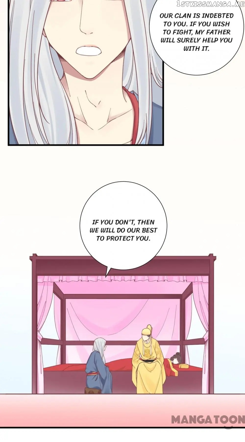 The Queen Is Busy chapter 133 - page 17
