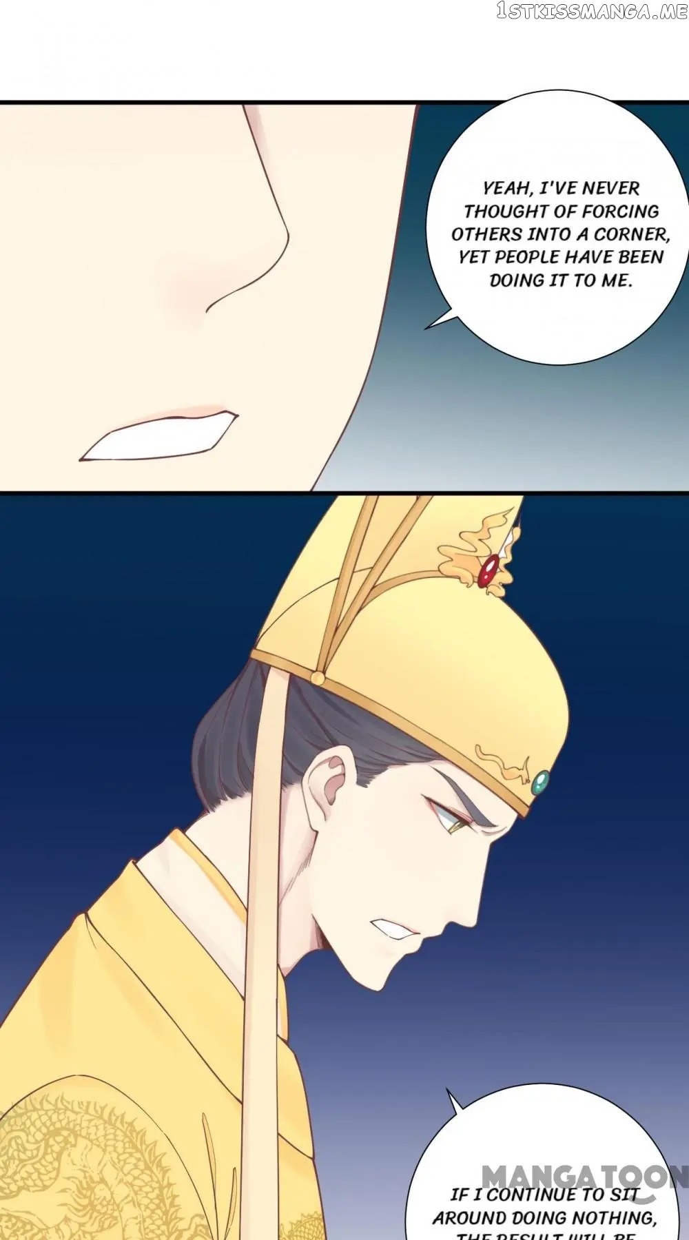 The Queen Is Busy chapter 133 - page 18