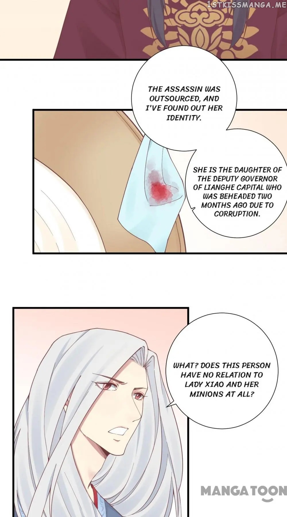 The Queen Is Busy chapter 133 - page 23