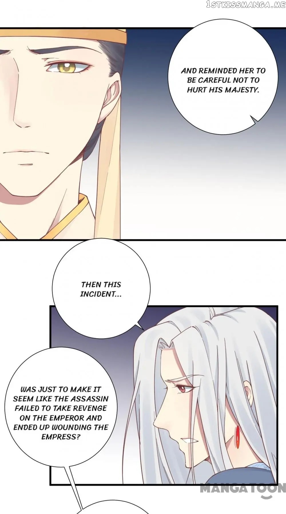 The Queen Is Busy chapter 133 - page 25