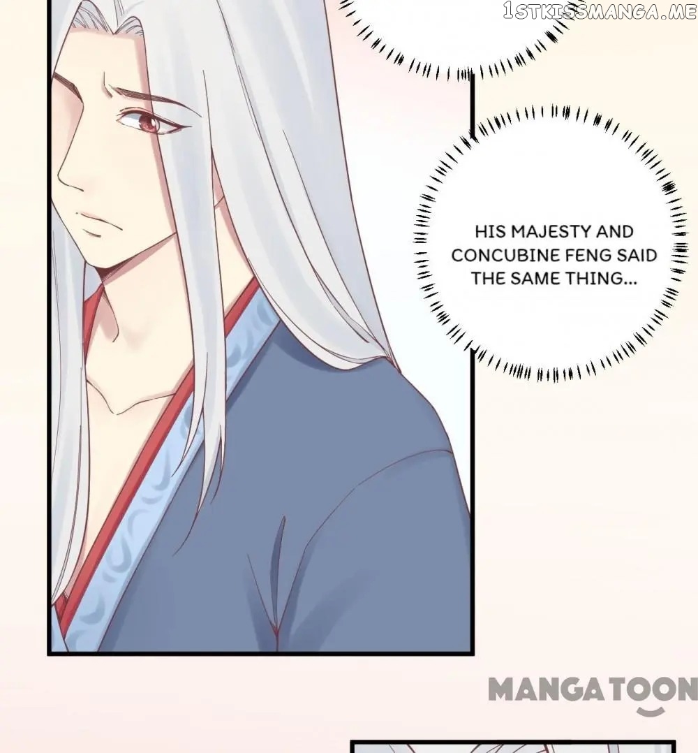 The Queen Is Busy chapter 133 - page 33