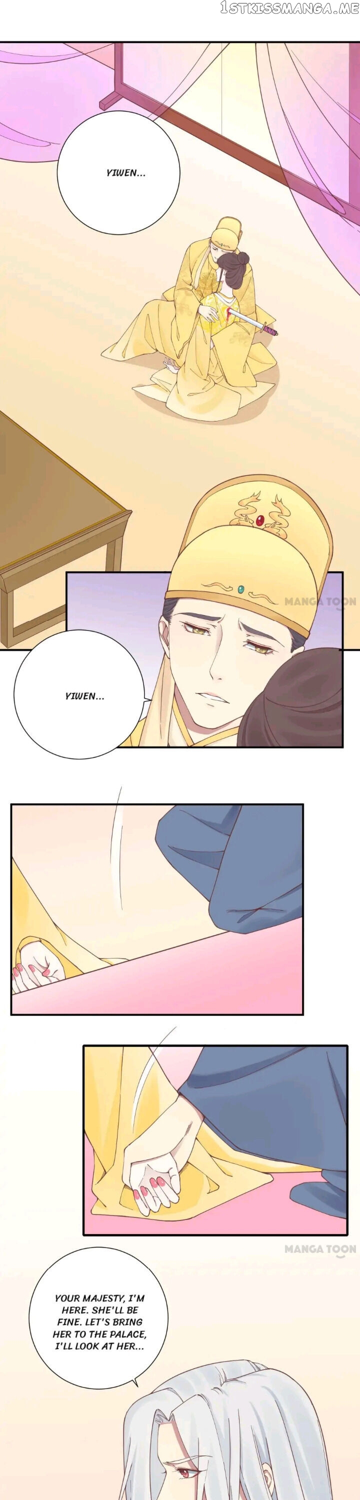 The Queen Is Busy chapter 132 - page 1