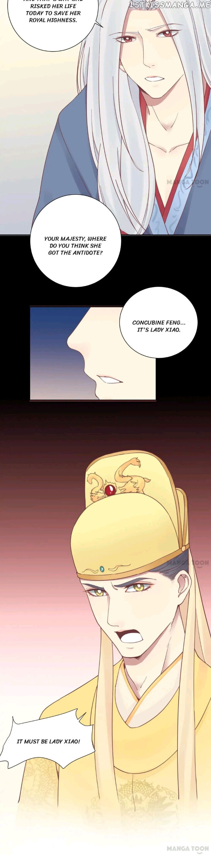 The Queen Is Busy chapter 132 - page 17