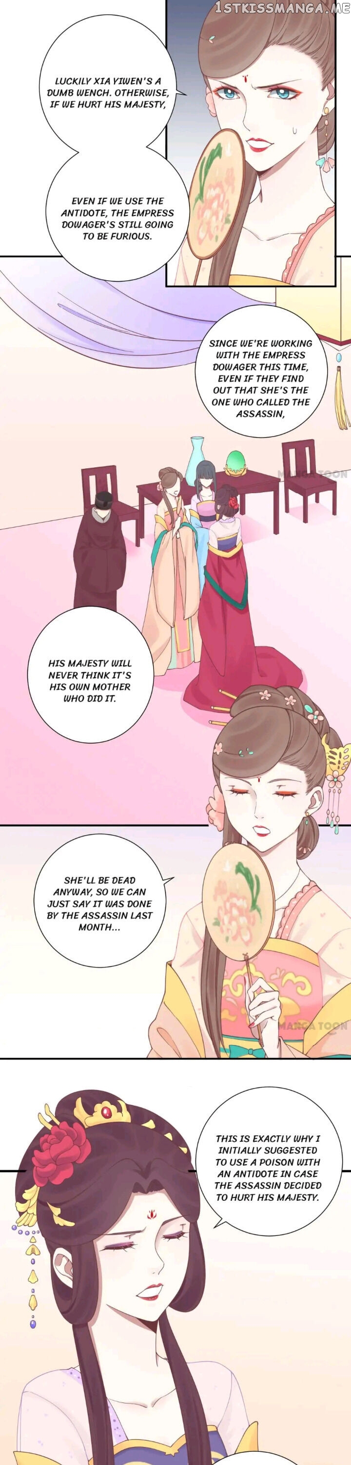 The Queen Is Busy chapter 132 - page 9