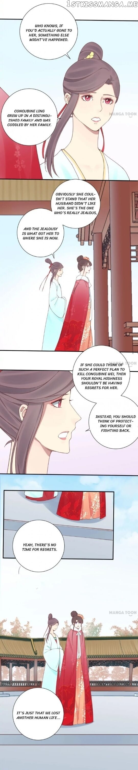 The Queen Is Busy chapter 130 - page 10