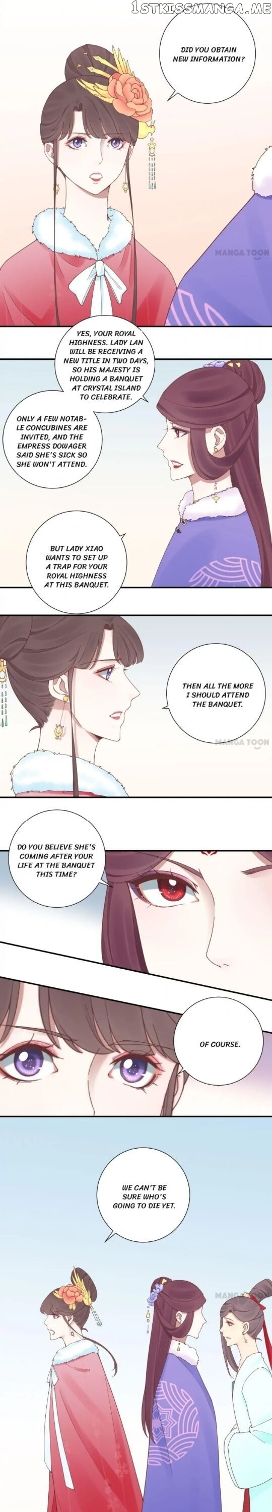 The Queen Is Busy chapter 130 - page 12