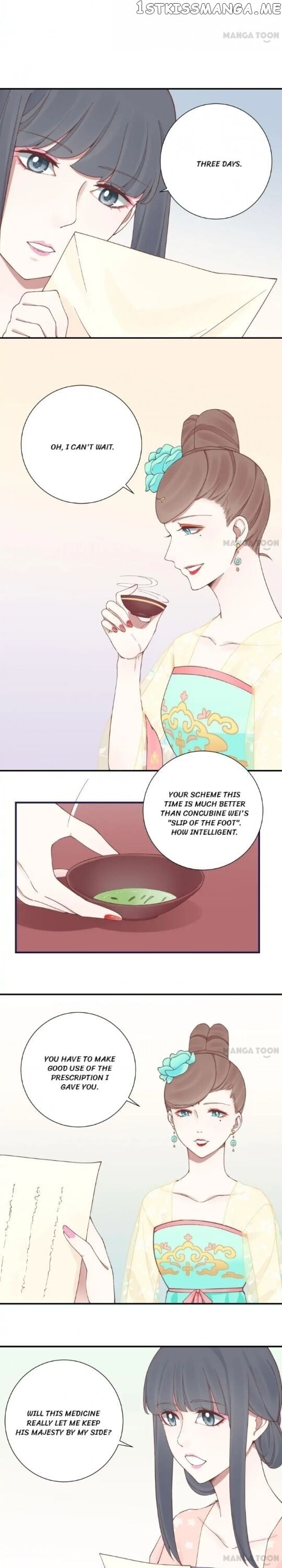 The Queen Is Busy chapter 130 - page 14