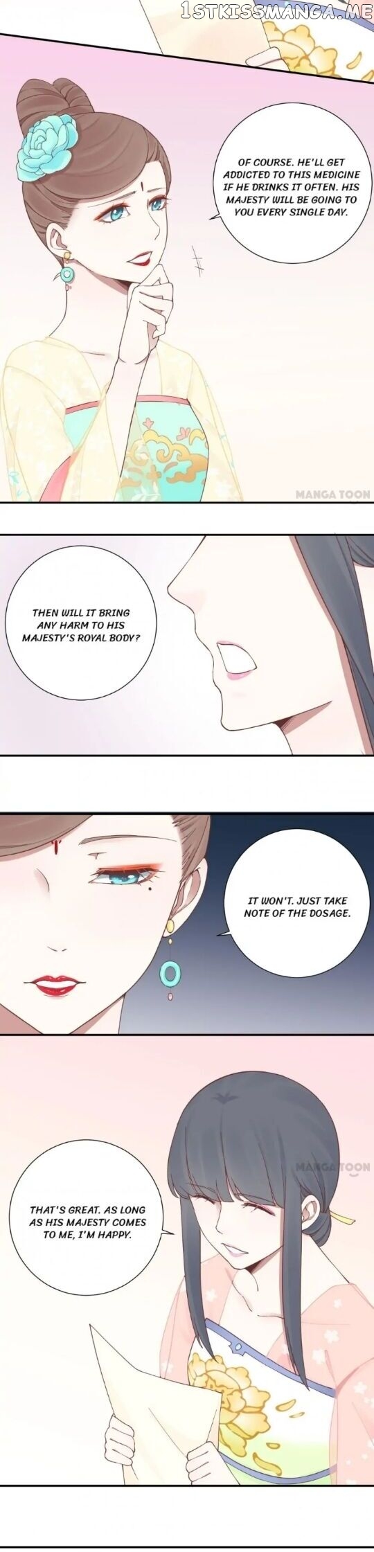 The Queen Is Busy chapter 130 - page 15