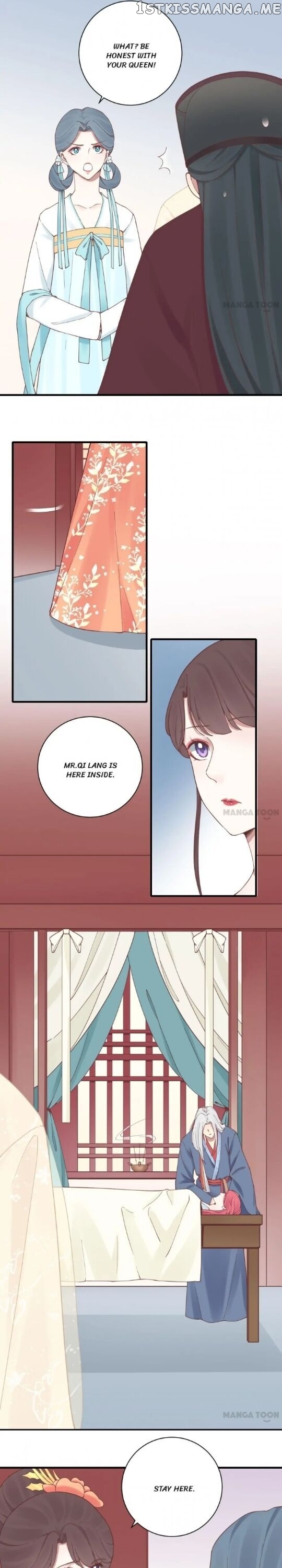 The Queen Is Busy chapter 129 - page 5