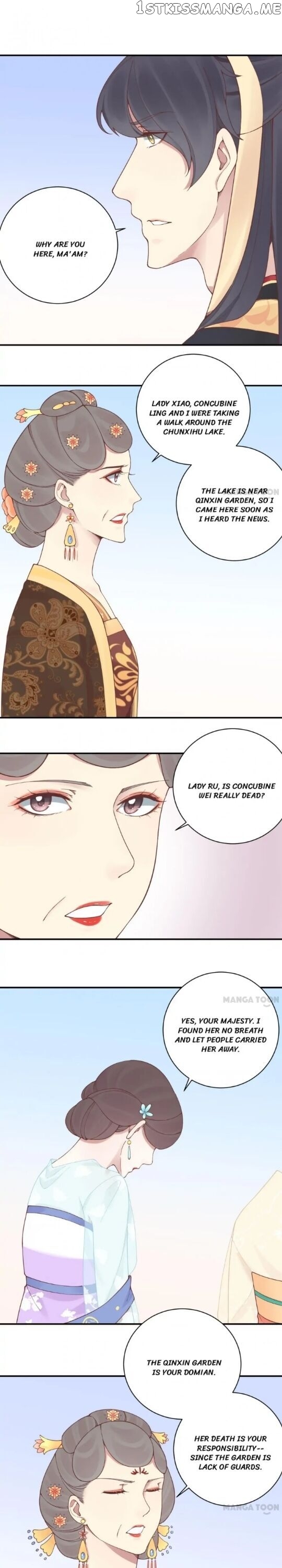 The Queen Is Busy chapter 128 - page 1