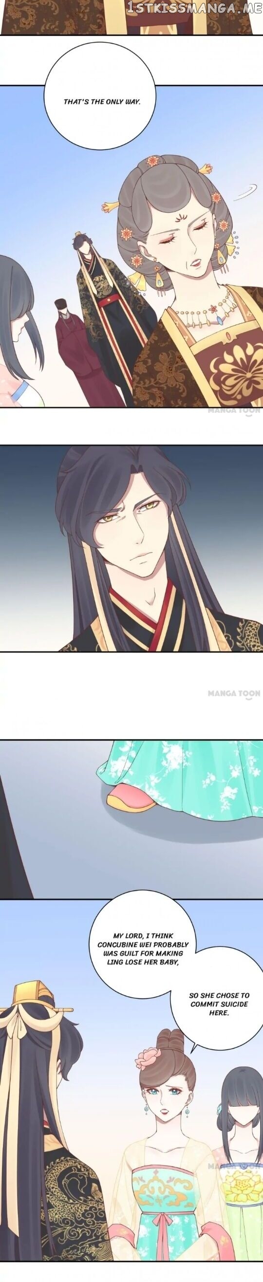 The Queen Is Busy chapter 128 - page 6