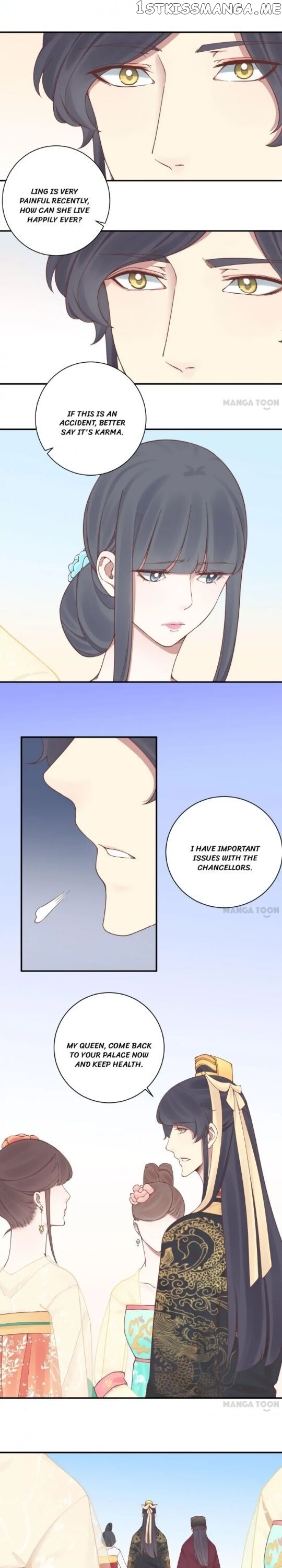 The Queen Is Busy chapter 128 - page 7